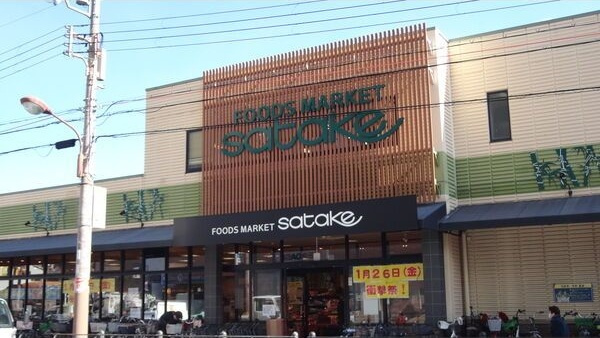 グランデ紫陽花の周辺