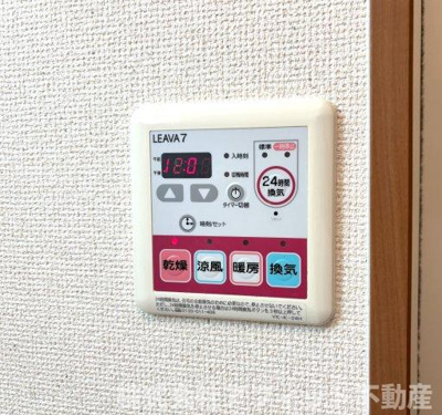 【その他】 | プレステージ曙 | 浴室乾燥機換気パネル