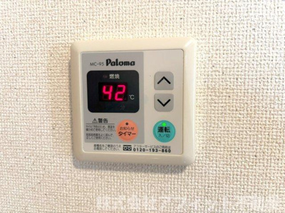 【その他】 | プレステージ曙 | 給湯機パネル