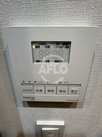 アーバネックス大阪天満宮Ⅱ　滝川小学校区の設備|アーバネックス大阪天満宮Ⅱ　浴室乾燥