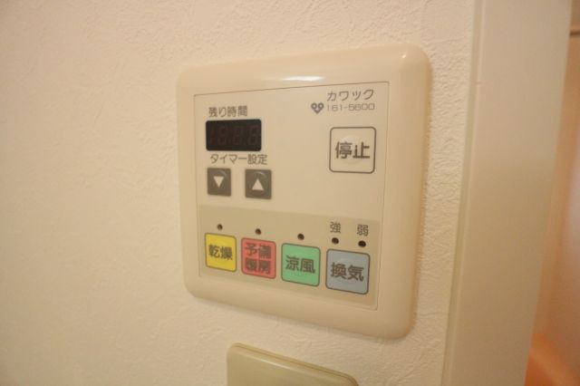 アムールの設備