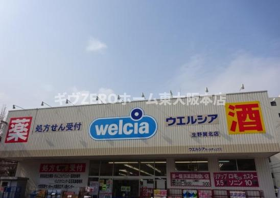 AXIAの周辺