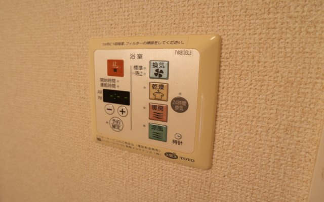【設備】 | メルベーユＫ | 浴室乾燥機付きです。