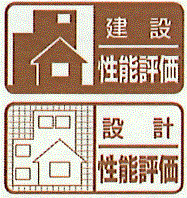あきる野市小川　未入居住宅のその他