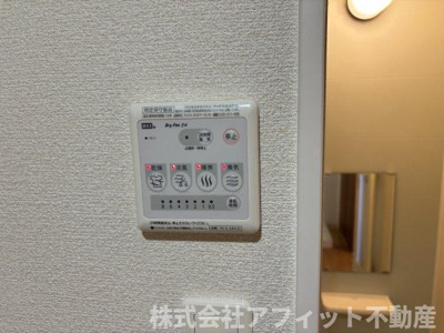 【その他】 | メルヴェール西深津 | 浴室換気乾燥機