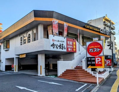 【外観】 | ライオンズマンション西が丘南　14630 | ガスト 板橋本町店まで438ｍ