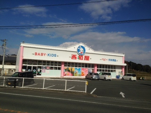 シトラスＢの周辺|西松屋まで450m