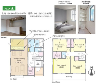 【間取り】 | 西平井1008 | まずは資料だけ、というお客様は「資料をもらう（無料）」をタップ！
