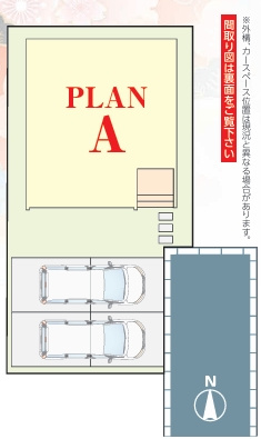 【区画図】 | 西平井1008 | 「この物件気になる！」「実際見てみたい！」「周辺環境は？」「住宅ローンも気になる!!」などなど、お気軽にお問合せ下さい!「時間外も、できる限り対応させていただきます。」