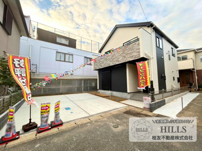 【前面道路含む現地写真】 | 西平井1008