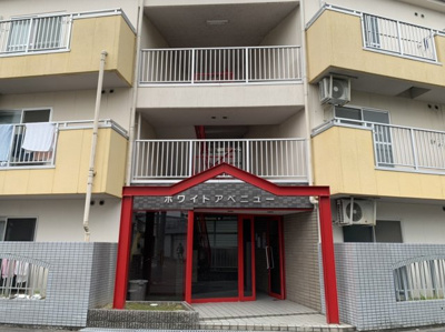 【エントランス】 | ホワイトアベニュー