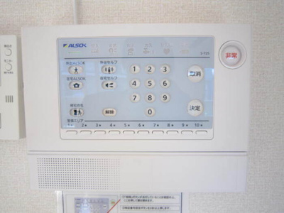 【セキュリティ】 | ルルディ | 【ルルディ】101 ALSOKホームセキュリティ