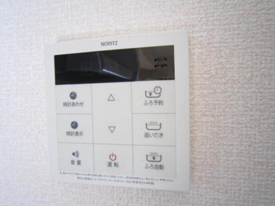 【その他】 | ルルディ | 【ルルディ】101 追い焚き給湯