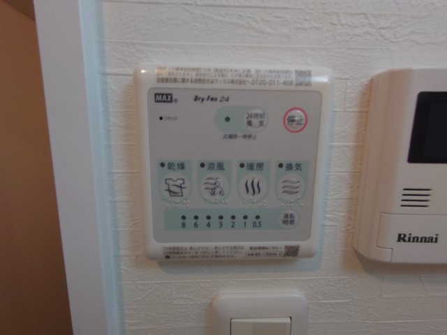 【設備】 | グランデトワール5