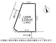 さいたま市緑区三室　売地　角地　建築条件なしの画像