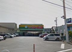 メゾンCoCoの周辺