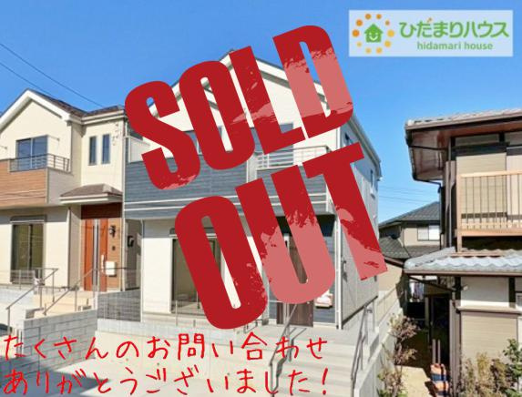 日立市森山町3期　新築戸建　2号棟の外観|今から見たいも大歓迎！お気軽にお問い合わせください☆彡