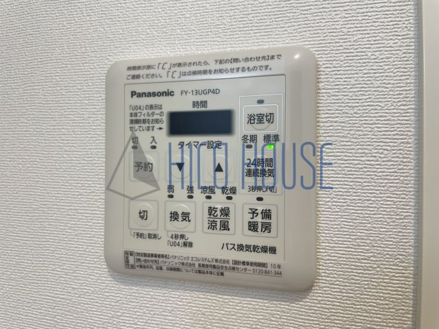 クレール・シャンブルⅢの設備