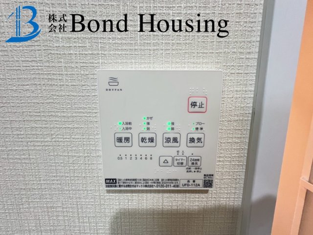 南向きで陽当たり良好　長畑町　中古戸建の防犯設備