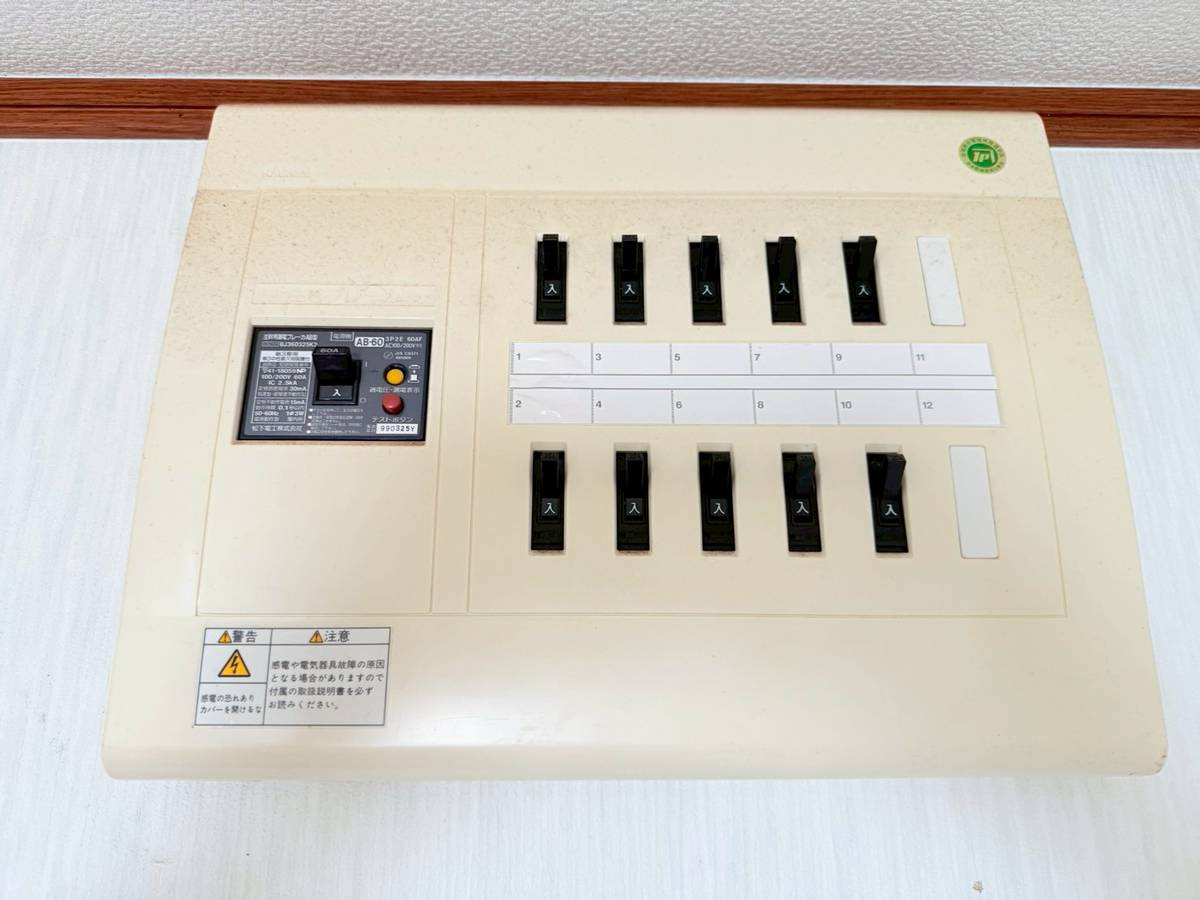 海南市七山中古戸建　2棟セット売りのその他