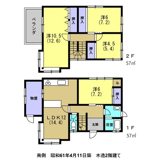 海南市七山中古戸建　2棟セット売りの間取り|南側戸建間取り