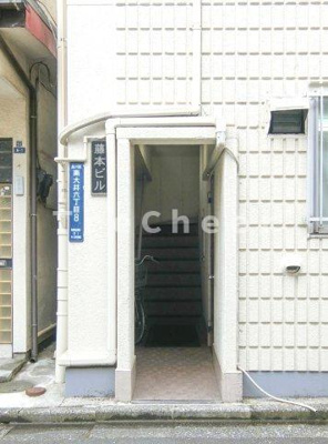 【エントランス】 | 藤本ビル