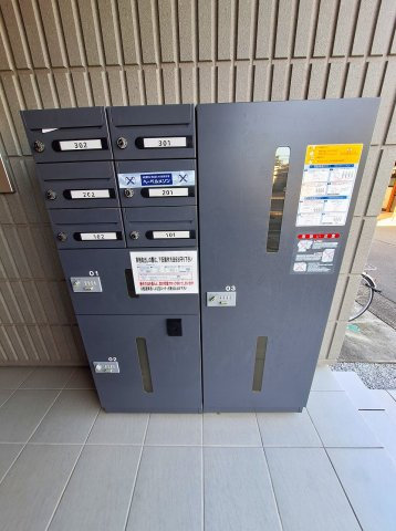 メゾン　セントレアのその他共用部分