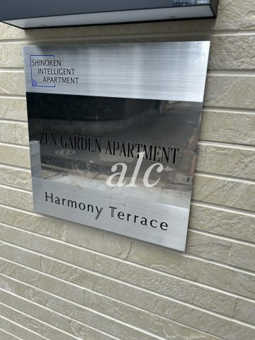 ZEN GARDEN APARTMENTのその他共用部分