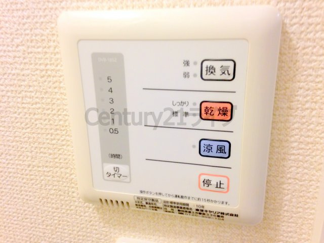 【設備】 | レオネクストめふ