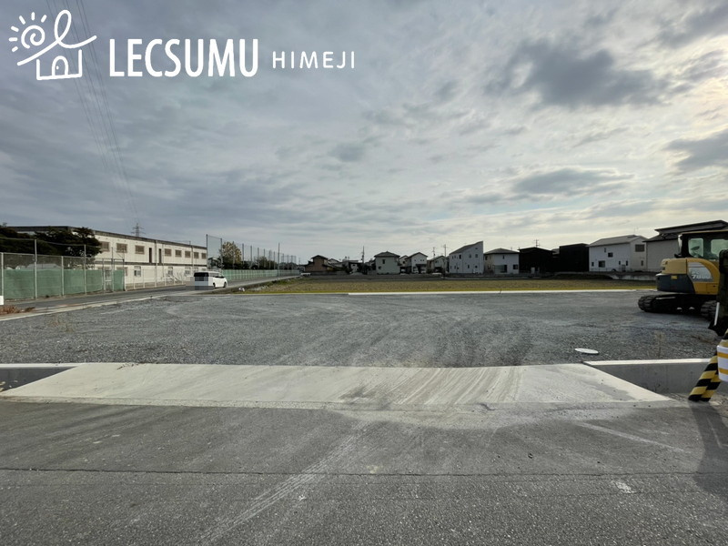 姫路市大津区長松/全2区画