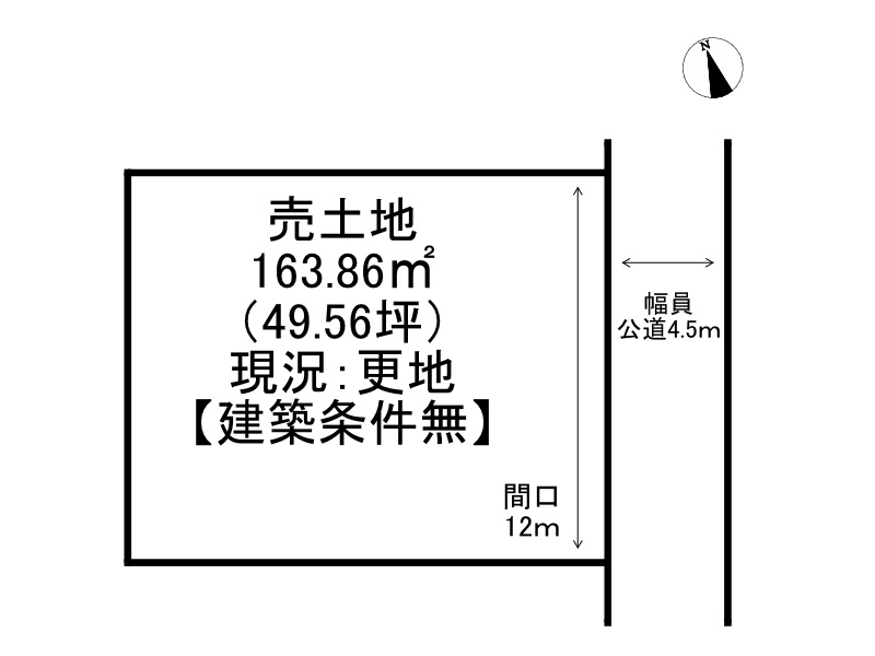 姫路市夢前町護持/売土地