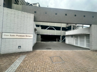 【その他】 | ジオ彩都プレミアムテラス