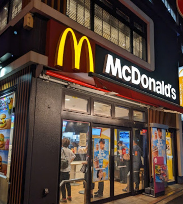 【周辺】 | ライオンズマンション中野東 | マクドナルド 落合店まで118ｍ