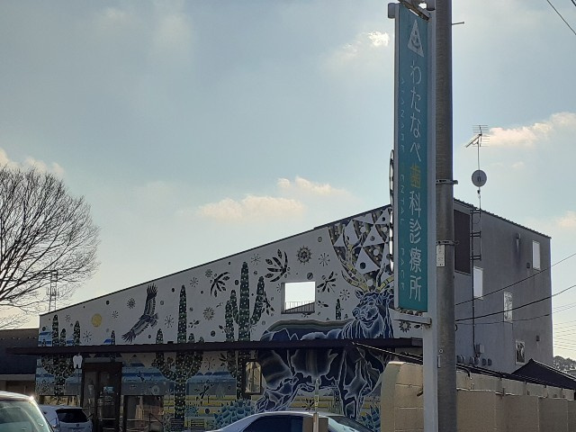 カーサ・マロンのその他|その他