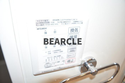 【その他共用部分】 | フォーチュンウェルF