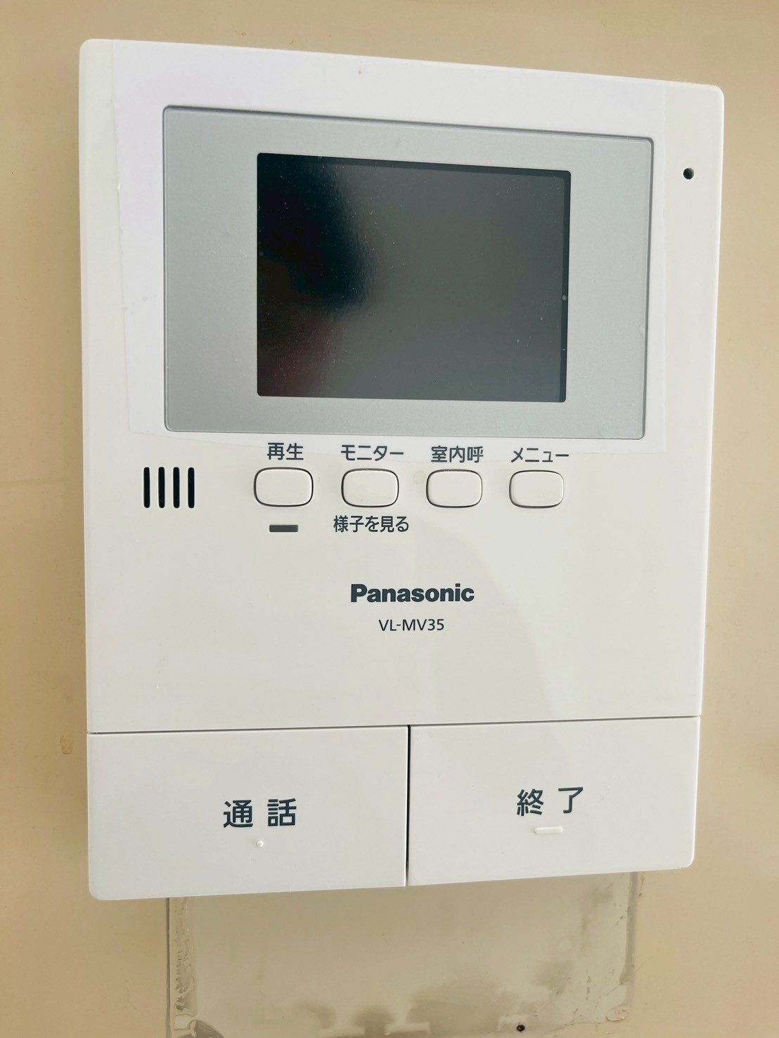 グリーンヒル新多聞305号棟のセキュリティ