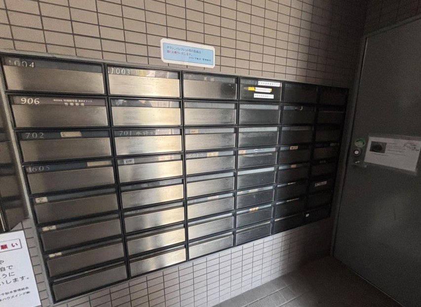 【その他共用部分】