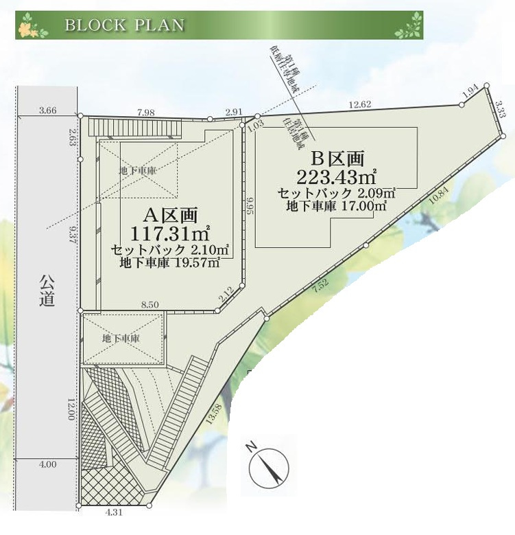 自由自在に建物を設計！【保土ケ谷区岩崎町】売地の区画図