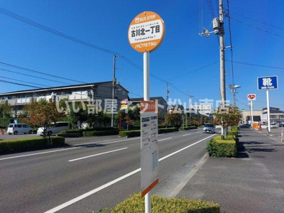 【周辺】 | カインド古川北