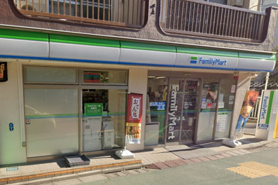 【周辺】 | コンフォート東中野 | ファミリーマート 東中野五丁目店まで377ｍ