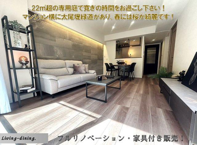 セザール第2大倉山【仲介手数料無料】