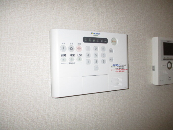 イーグレット Dのセキュリティ|アルソック ホームセキュリティ