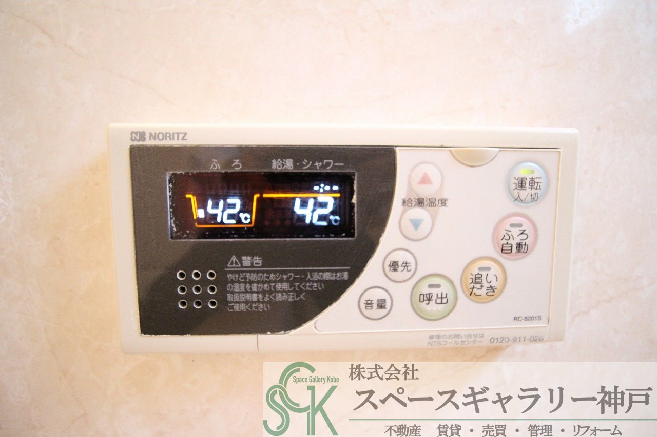 エリヤの設備|※お部屋により仕様が異なる場合があります※