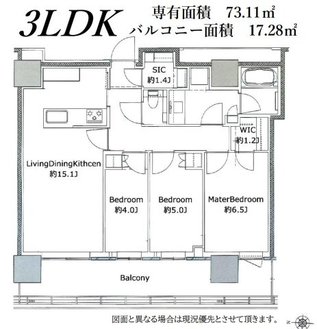 THE YOKOHAMA FRONT TOWER【仲介手数料無料】の間取り