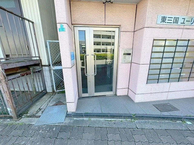 東三国ユーリプラザのエントランス