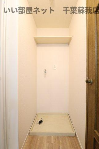 ウィステリアおゆみ野　Ｅの洗面所|室内洗濯機置き場