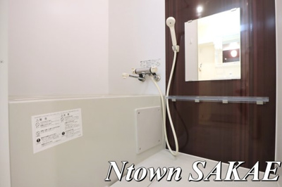 【浴室】 | カトルセゾン彩(カトルセゾンイロドリ) | お風呂です