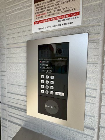 D-Luce黒田-EAST(ディールーチェ)のセキュリティ