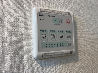 【その他】 | メゾン岩﨑 | 浴室乾燥機（イメージ）