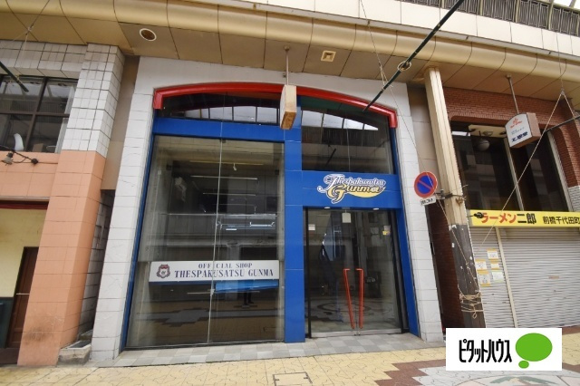 千代田町貸店舗